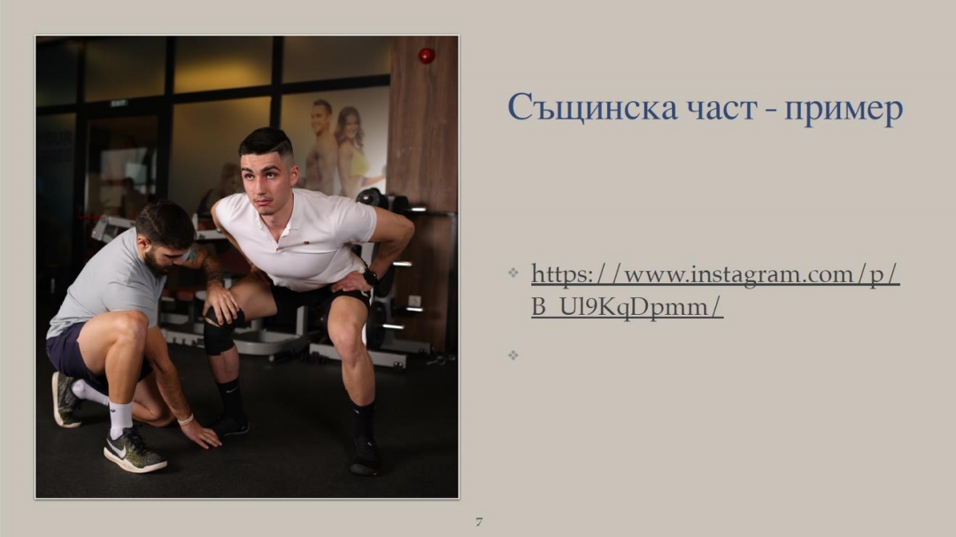Кирил Симеонов7 - 2НТК